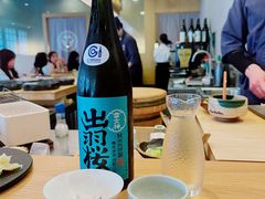 清酒-鮨玥