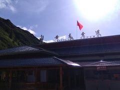 -黄龙山原始森林景区