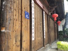 -三坊七巷历史文化街区