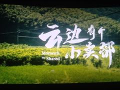-首开·龙湖成都西宸天街