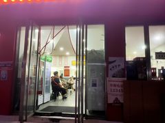 门面-笔记安顺夺夺粉火锅