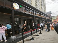 -清真·马安军辣子牛肉面