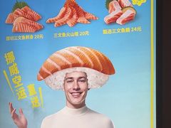 -争鲜回转寿司(太阳宫凯德PLUS店)