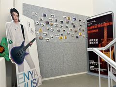 -小确幸吉他(北大街校区)