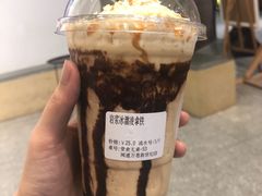 岩浆冰淇淋拿铁-闻道万巷咖啡馆(南大街地铁站店)