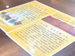 -毛华美食(清扬路店)