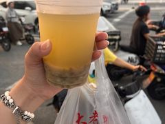 -老王豆皮