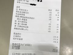 -稻香酒家·35年老字号(侨光店)