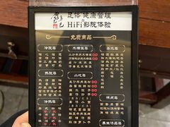 -金色印象·4K影院式足体养生(石碾盘店)