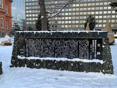 -北海道厅旧本厅舍(旧本庁舎)