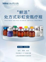 -栖SPA·ONDA ·海菲秀·皑皑科技美肤中心