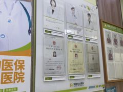 -瑞鹏宠物医院·宠保定点·心脏科·内科(御桥分院)