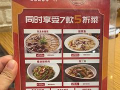 -金掌勺·锅包肉(广渠门店)