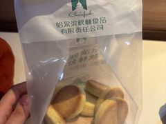 -哈尔滨秋林食品有限责任公司(秋林公司店)