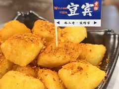 -林二哥宜烤官·宜宾小烧烤