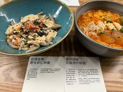 -里面·Noodlology(机电院店)