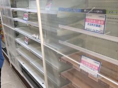 -罗森便利店(鱼市街店)