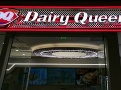 -DQ·蛋糕·冰淇淋(通州万达店)