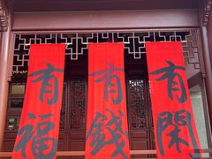 -钱王祠