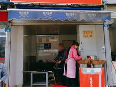 门面-邓记新一代糖油果子(四川煤管局供销公司职工宿舍店)