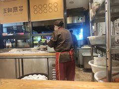 -王如意油茶(信旺·华府骏苑店)