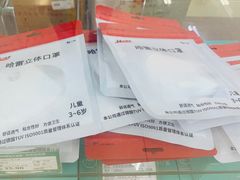 -德威治大药房(北太平庄店)