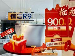 -红星美凯龙北京至尊MALL(东四环中路店)