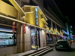 -太湖人家·喝土鸡汤·品太湖三白(动物园店)