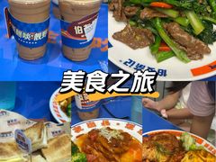-伯友茶记(中华广场店)