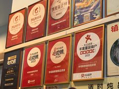 -华哥新鲜猪精品美食