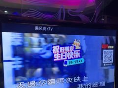 -糖果风尚KTV(犀浦店)