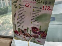 -金湖港式餐厅(建外店)