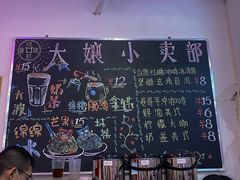 -财二舅火锅招待所