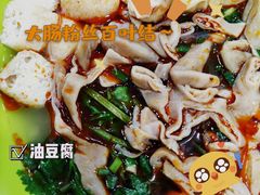 -张记汤馆(嫩江路店)