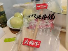 -太犇牛手作茶铺(江北虹悦城店)