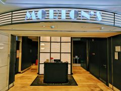 -MORTON'S 莫尔顿牛排坊(北京丽晶酒店)