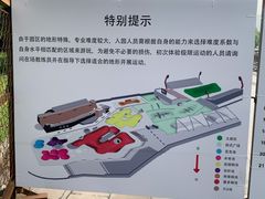 -SMP滑板公园