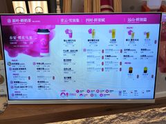 -霸王茶姬(建邺万达广场店)