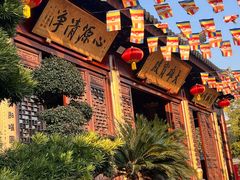 -西林禅寺