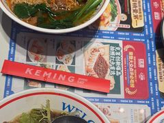 -克茗冰室(光明N次方公园店)