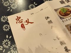 -忠义小酒馆(田东店)