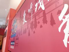-五爷拌面(天地人和店)
