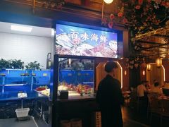 -伙靠·江浙菜(田林路店)