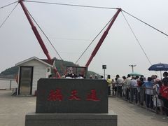 -外蒲山