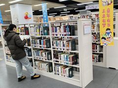 -海淀区图书馆·北馆