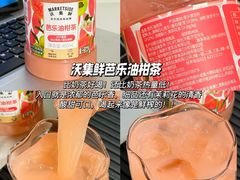 -天河沃尔玛