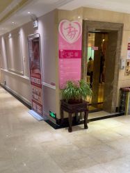 -北京俪婴妇产医院(朝阳大悦城店)