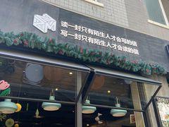 -ZM COFFEE(西安路店)