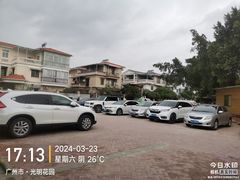 -百利鸽王(紫薇路店)