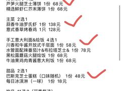 -JuiceRobot·手工意大利面&汉堡精酿(珠江新城店)